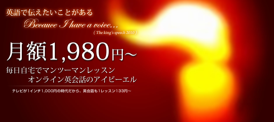 �I�����C���p��b�̃A�C�r�[�G���̕]��